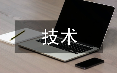 VR技術(shù)在土木工程教學(xué)的應(yīng)用