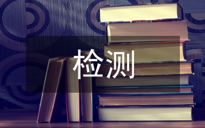 醫(yī)用CT檢測模體演進(jìn)分析