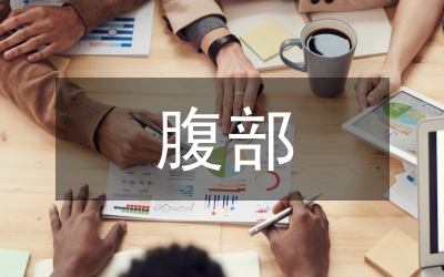 腹部感染治療論文