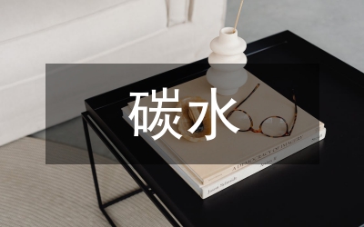 論地球上碳水生物體不能直接走出太陽(yáng)系