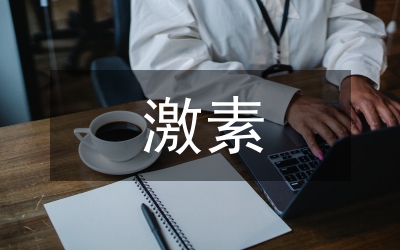 尿石癥成石過(guò)程中激素作用研究論文