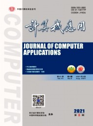 計算機應(yīng)用