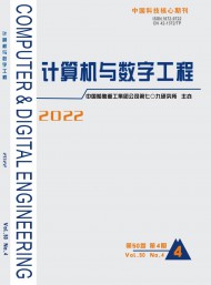 計算機(jī)與數(shù)字工程