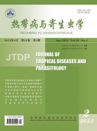 熱帶病與寄生蟲學(xué)