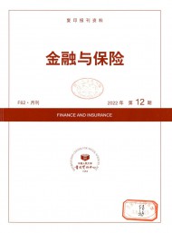 金融與保險(xiǎn)