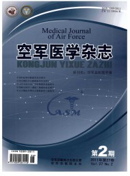 空軍總醫(yī)院學(xué)報(bào)