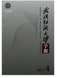 武漢科技學(xué)院學(xué)報(bào)