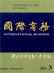 國(guó)際商務(wù)