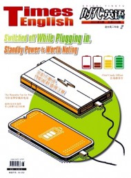 時(shí)代英語·高二