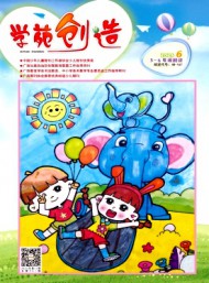 學(xué)苑創(chuàng)造·3-6年級(jí)閱讀