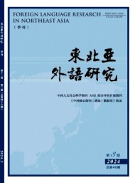 日語(yǔ)知識(shí)