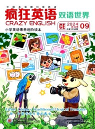 瘋狂英語(yǔ)·雙語(yǔ)世界