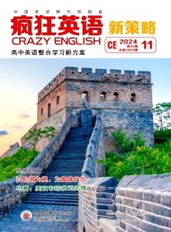 瘋狂英語(yǔ)·新策略