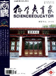 商情·科學教育家