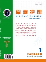 軍事護(hù)理