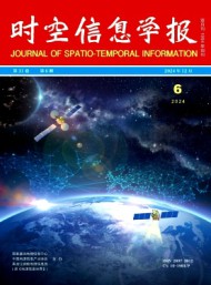 時空信息學(xué)報