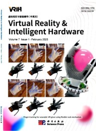 虛擬現(xiàn)實(shí)與智能硬件