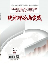統(tǒng)計(jì)理論與實(shí)踐