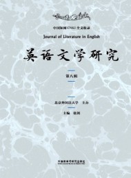 英語文學(xué)研究