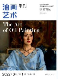 油畫藝術(shù)