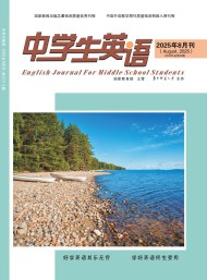 中學(xué)生英語