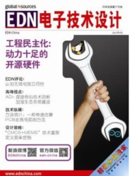電子技術(shù)設(shè)計