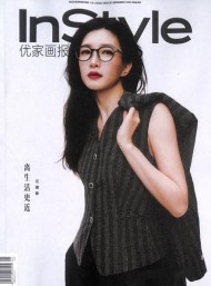 優(yōu)家畫(huà)報(bào)雜志